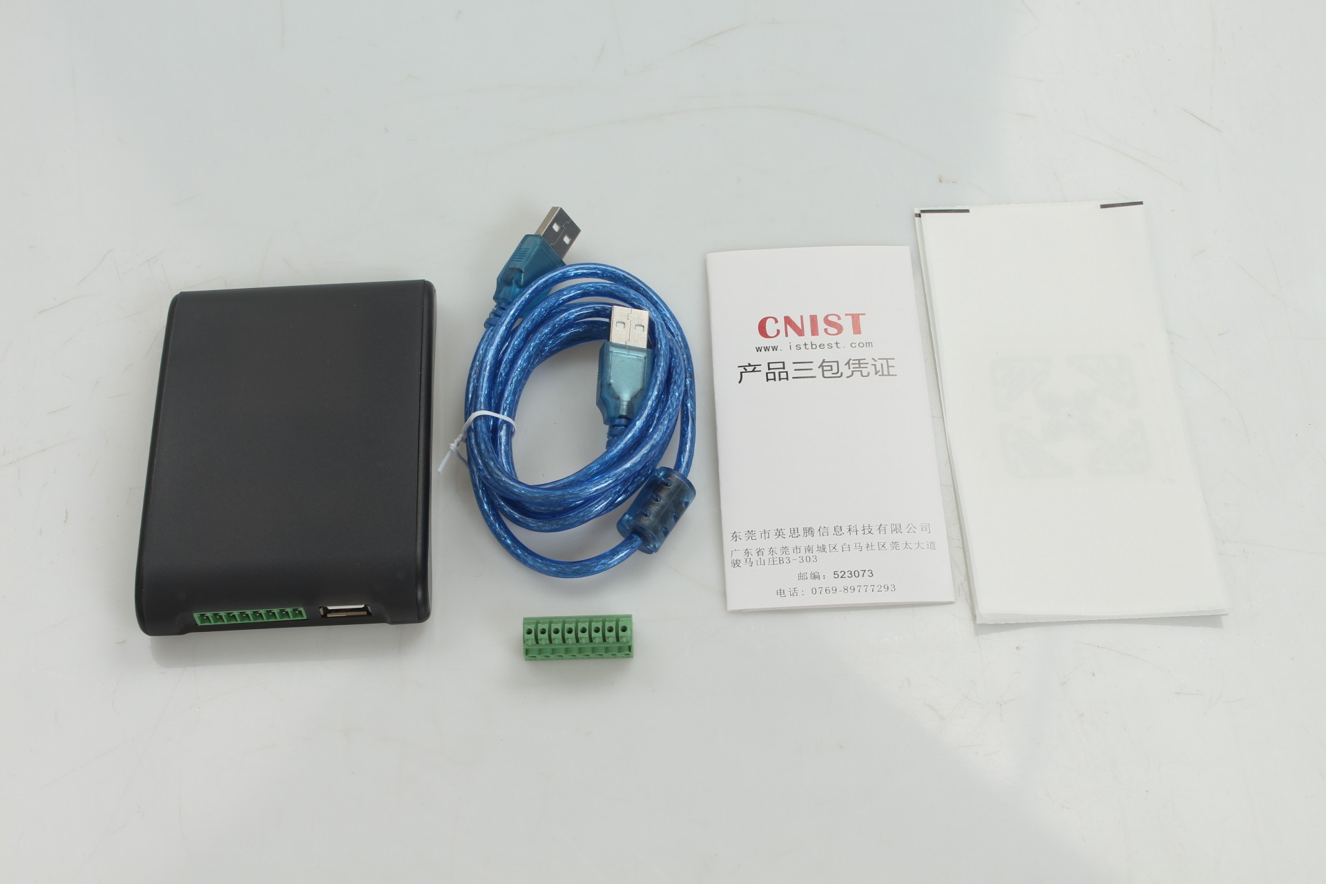 CNIST CN90 RFID模塊讀寫器