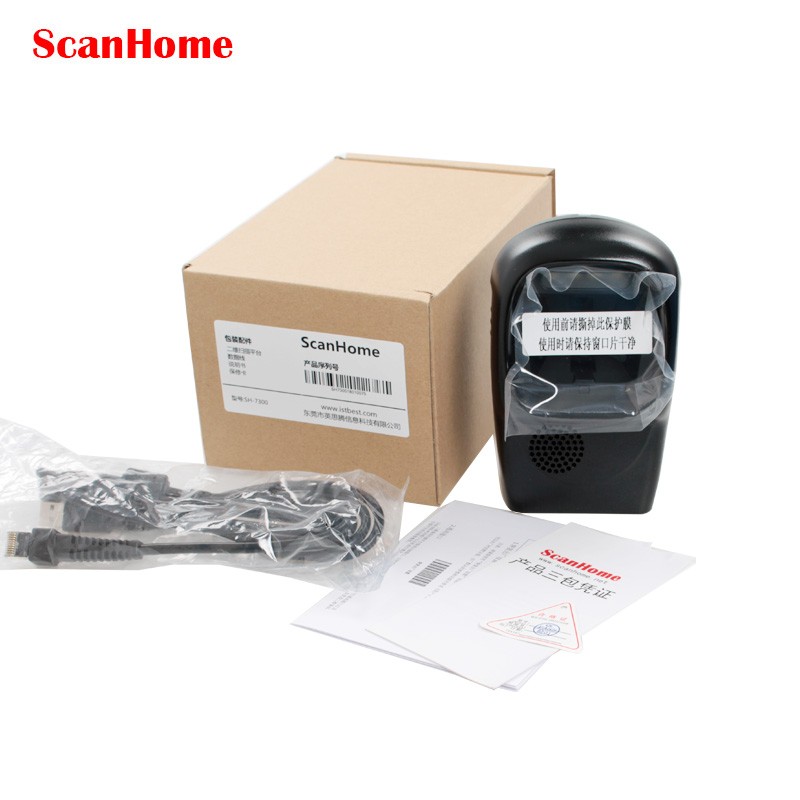 ScanHome-SH7300一維二維碼掃描平臺(tái)