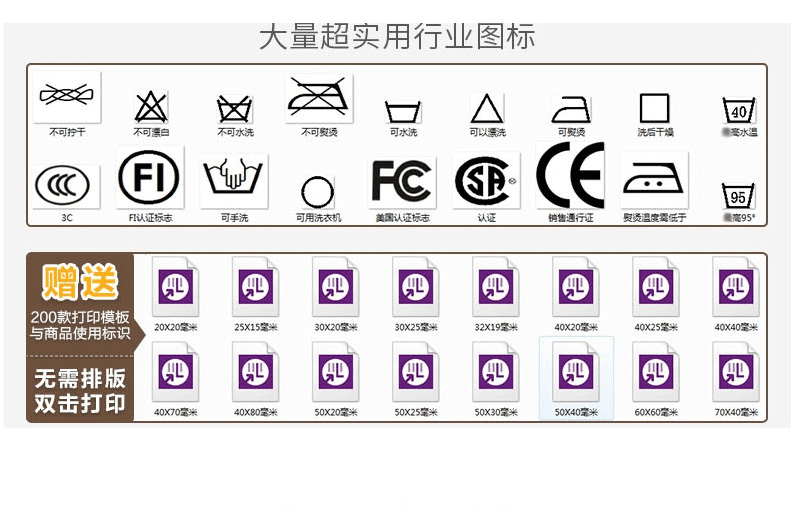 佳博1624/1634打印機(圖21)