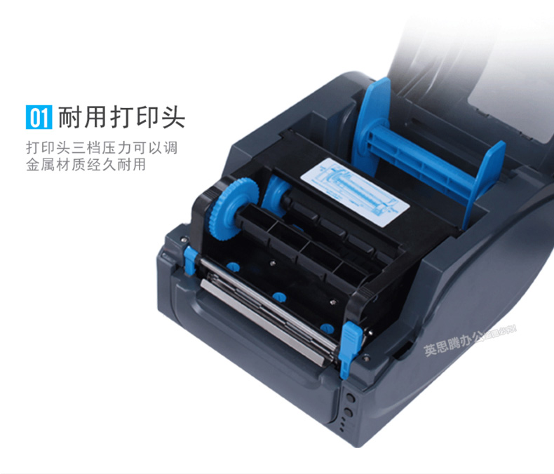 佳博（Gprinter） 1124T條碼打印機(圖4)