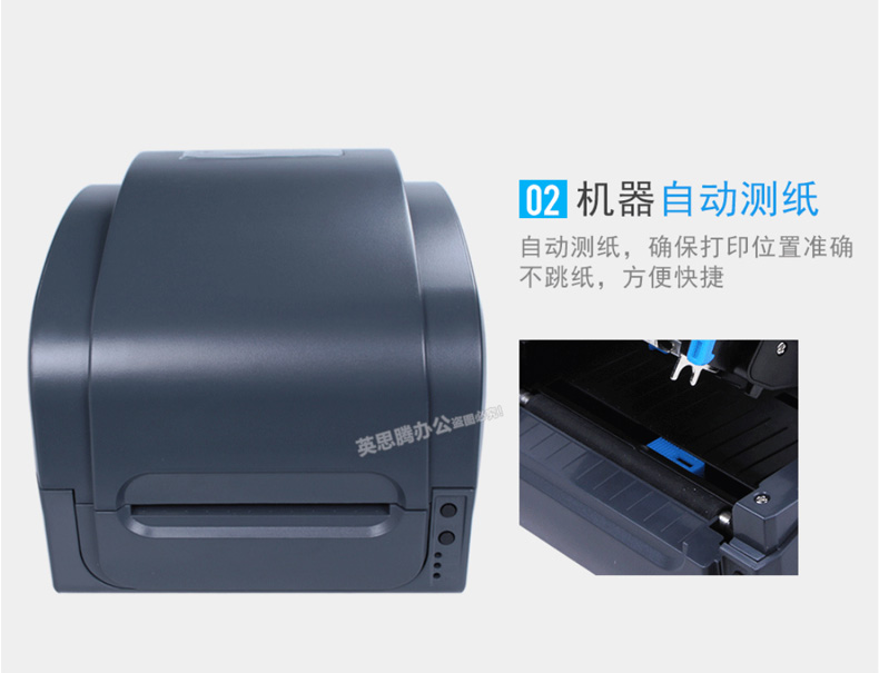 佳博（Gprinter） 1124T條碼打印機(圖5)