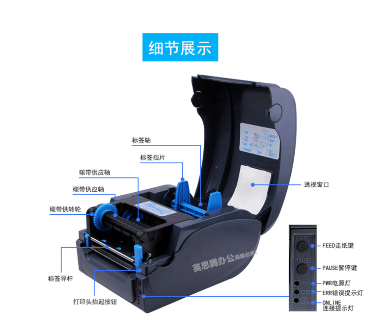 佳博（Gprinter） 1124T條碼打印機(圖11)