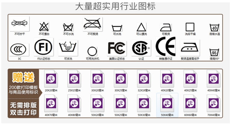 佳博（Gprinter） 1124T條碼打印機(圖15)