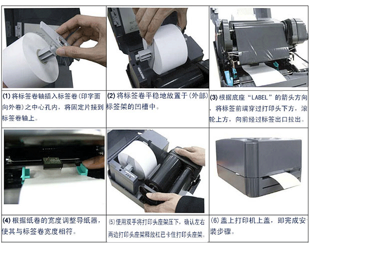 TSC TTP243E Pro打印機(圖15)