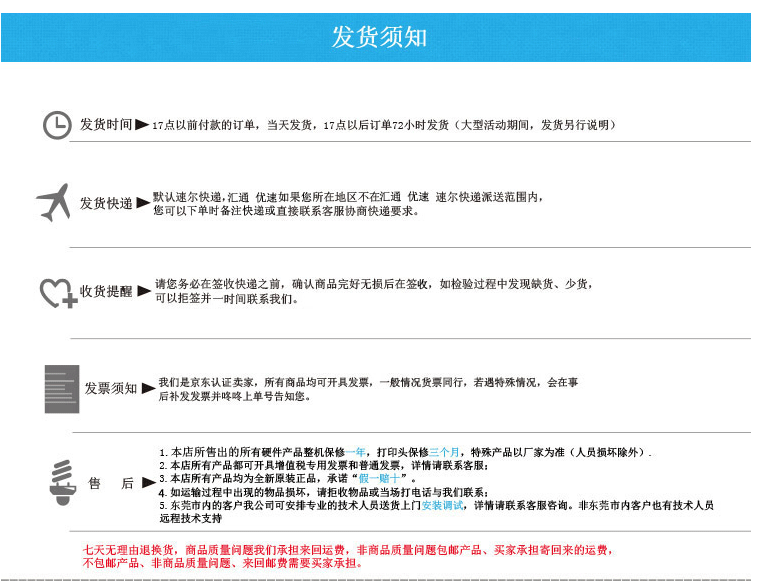 TSC TTP243E Pro打印機(圖16)