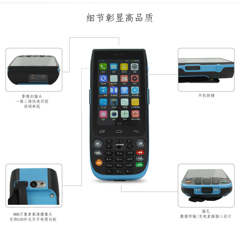 CNIST C7采集器(圖11)