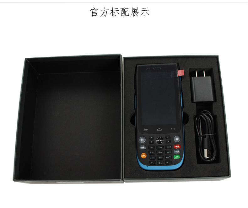 CNIST C7采集器(圖12)