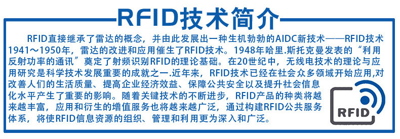 RFID天線 9dpi天線(圖1)